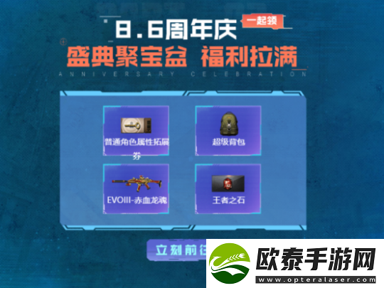 穿越火线超级背包有什么用cf超级背包属性介绍