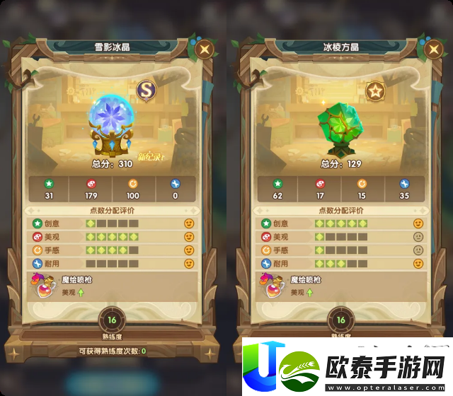 剑与远征霜雪绮梦隐藏家具攻略