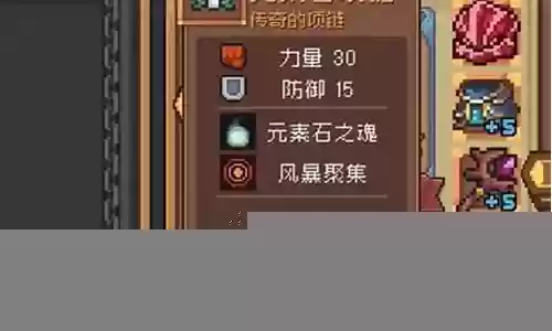 法师元素觉醒怎么搭配阵容：副本掉落装备推荐