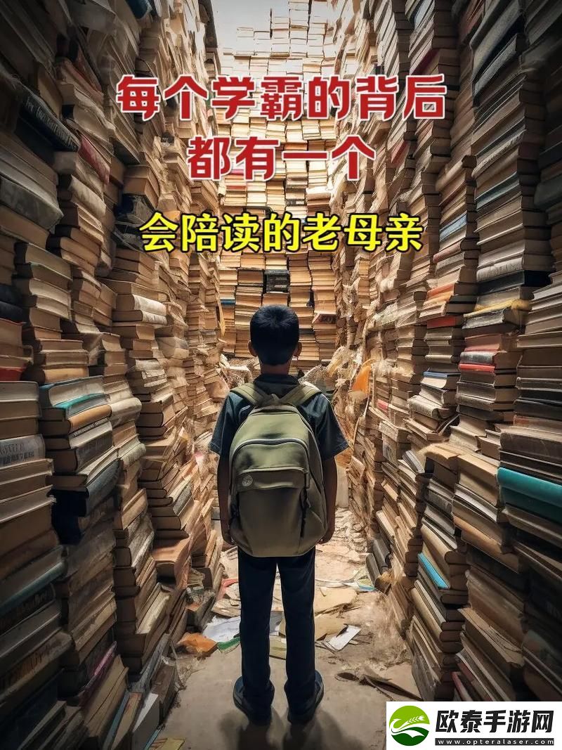内容丰富陪读装睡让他滑进去了