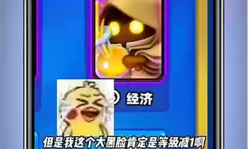 爆破大师新手阵容搭配攻略：装备强化成功率提升技巧
