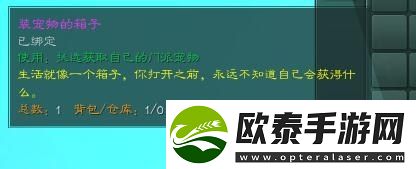 剑3门内宠物遭盗窃任务后续怎么做