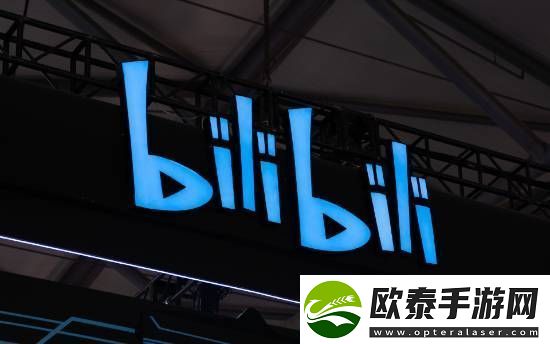 B站回应员工植入恶意代码报复用户
