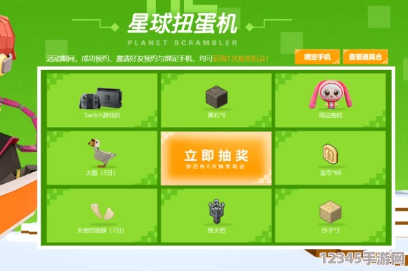 独家揭秘