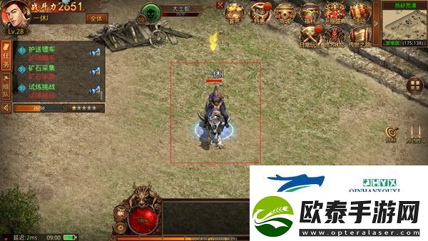 金装裁决灵兽版app下载