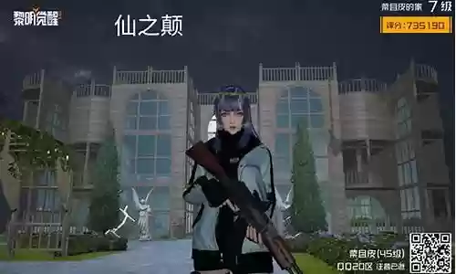 庄园游戏阵容搭配攻略最新：如何在游戏中快速找到资源点？