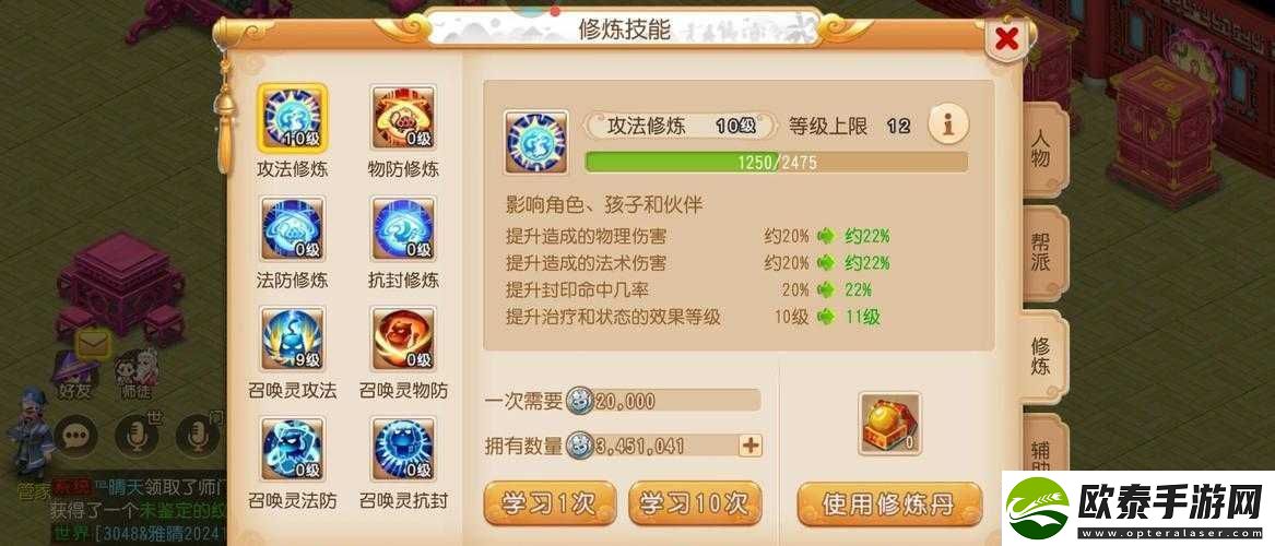 梦幻西游手游玩家返利机制变革深度解析银币返还新政策