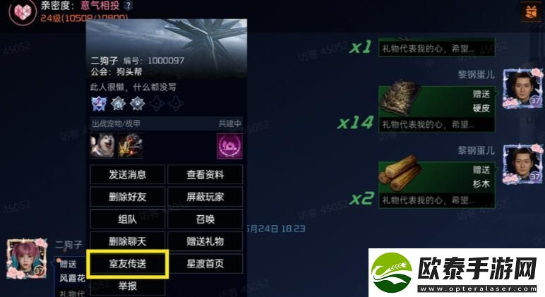 星球重启同居有什么用