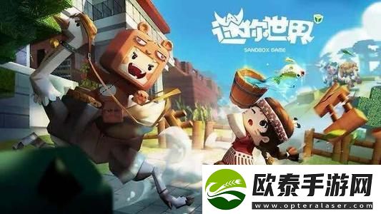 2023迷你世界2月26日激活码有哪些