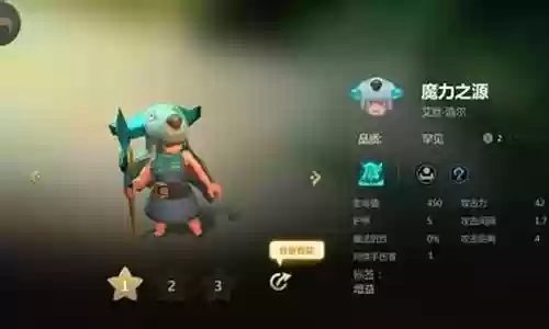 神法阵容怎么搭配最好玩：角色定位与玩法