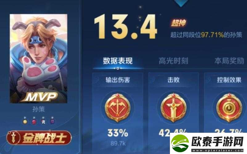 王者荣耀新英雄孙策台词深度解析