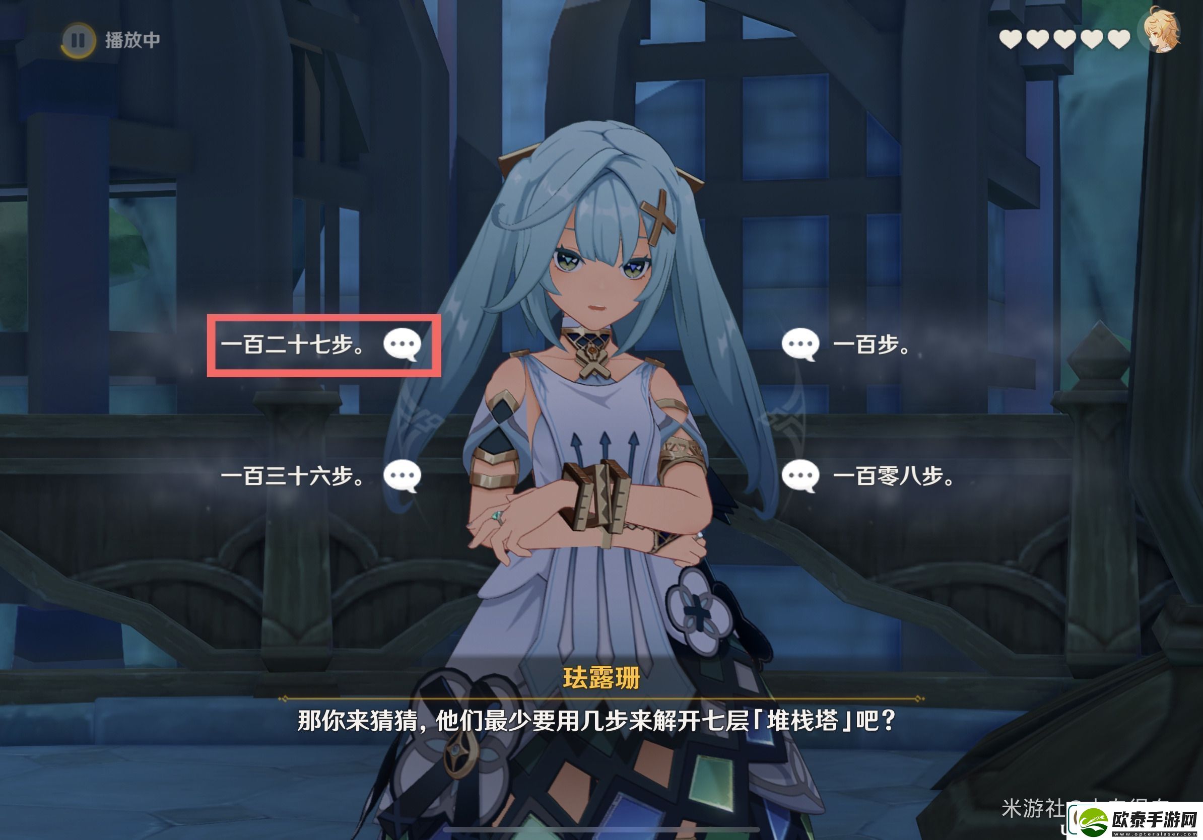原神机关术从入门到成就怎么达成