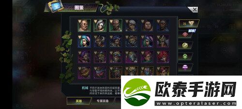 明日边境攻略之英雄玩法介绍