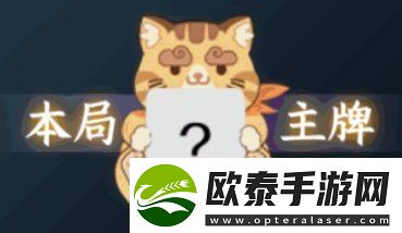 逆水寒手游愚人牌屋玩法规则是什么