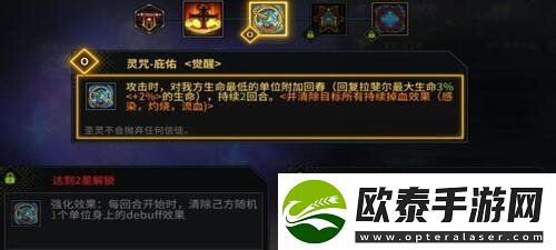 明日边境攻略之英雄玩法介绍