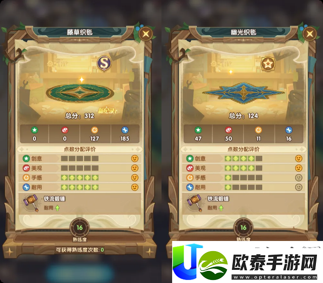 剑与远征霜雪绮梦隐藏家具攻略