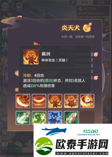 长安幻想阵容怎么搭配