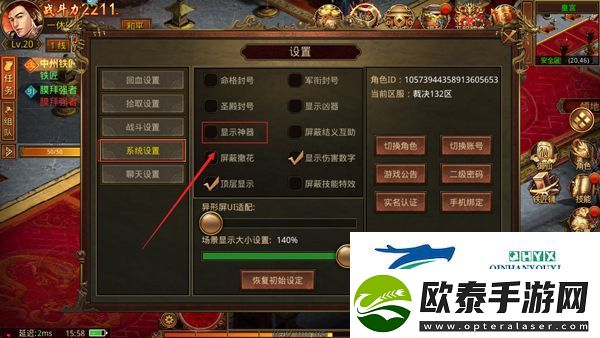金装裁决灵兽版app下载