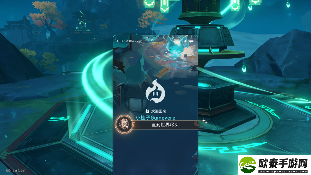 崩坏星穹铁道直到世界尽头怎么做