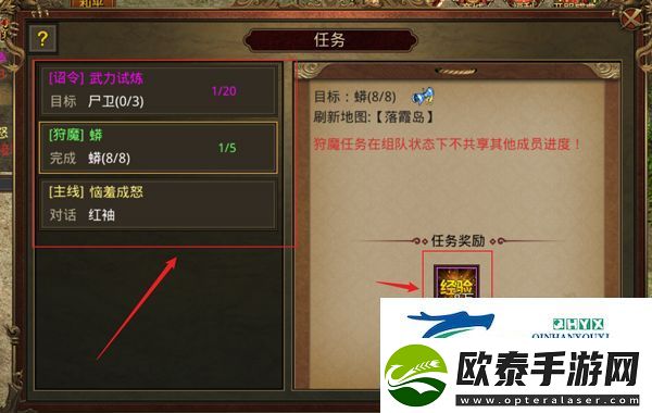 金装裁决灵兽版app下载
