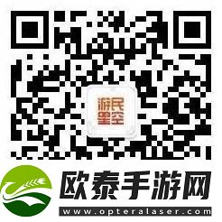 游民星空蛇年自制红包封面上线啦