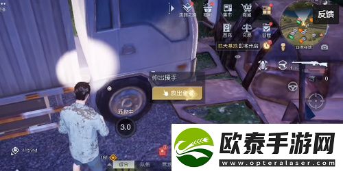 黎明觉醒生机车祸现场任务怎么做