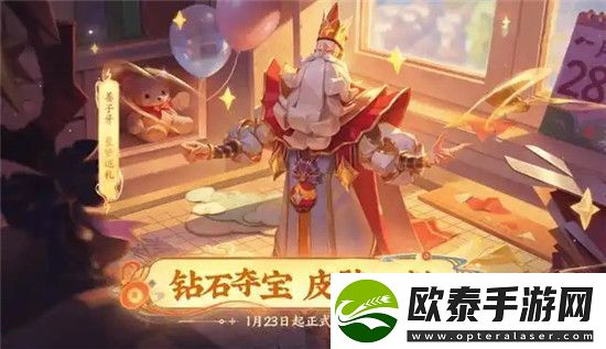 王者荣耀春节版本即将上线