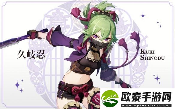 原神久岐忍武器推荐2023