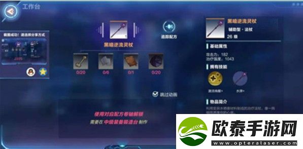 我的起源新手职业怎么选