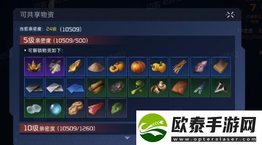 星球重启同居有什么用