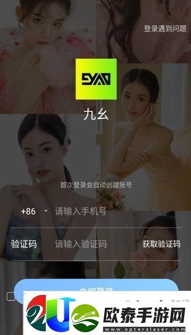 索求“九幺短视频旧版本”的魅力与特点