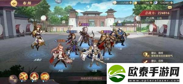 三国志幻想大陆最强阵容一览