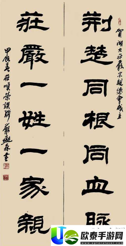 姓交大传