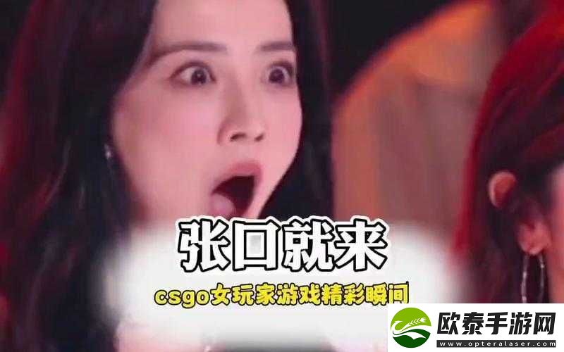 暴躁少女