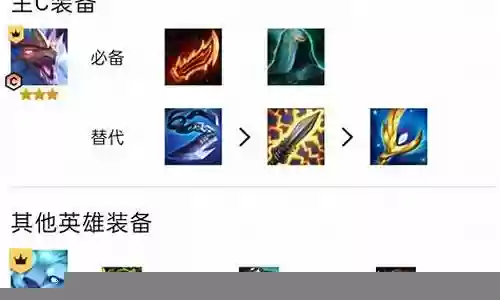 新版海盗幻境龙阵容搭配：装备幻化系统搭配与创意