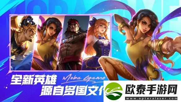 决胜巅峰国服和国际服有什么区别