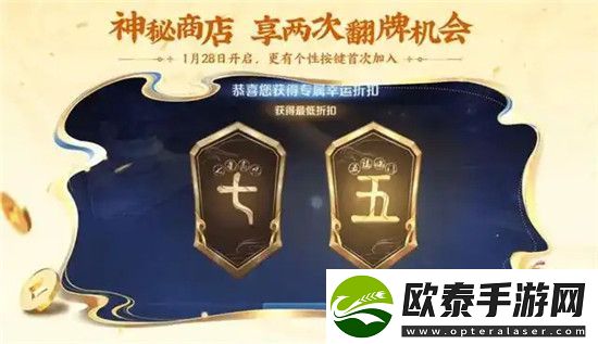 王者荣耀春节版本即将上线