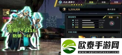 明日边境攻略之英雄玩法介绍