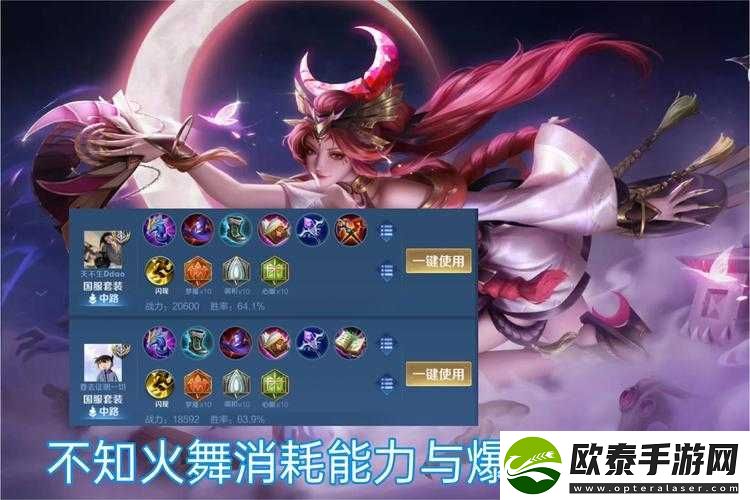 王者荣耀中哪位法师英雄的伤害最高