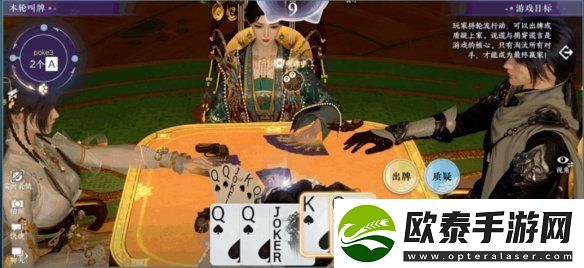 逆水寒手游愚人牌屋玩法规则是什么