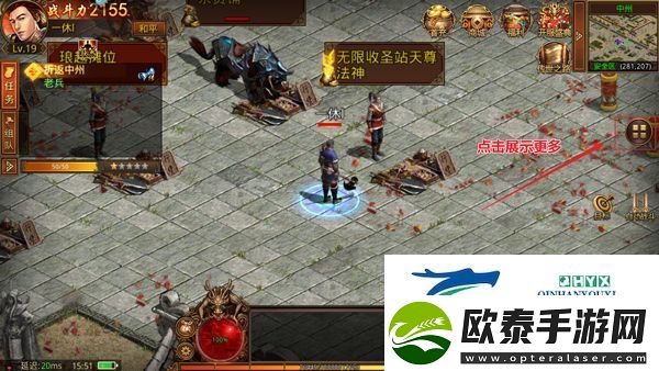 金装裁决灵兽版app下载