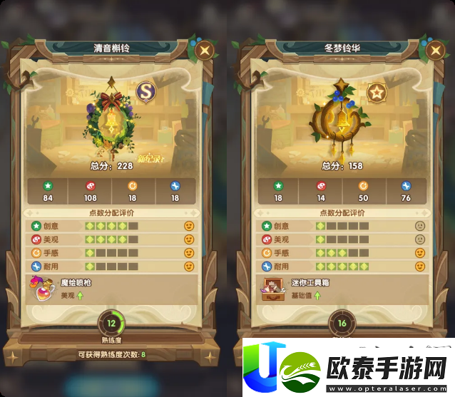 剑与远征霜雪绮梦隐藏家具攻略