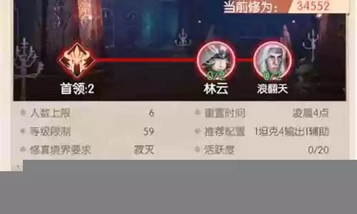 诸神之战搭配阵容推荐平民：游戏问题与故障排查方法