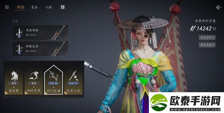 对决新思维