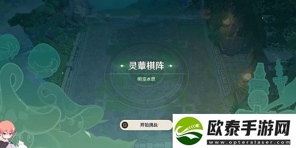 原神明澄冰想怎么打