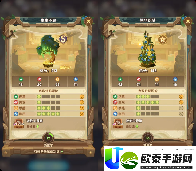 剑与远征霜雪绮梦隐藏家具攻略