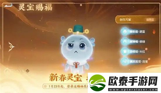 王者荣耀春节版本即将上线