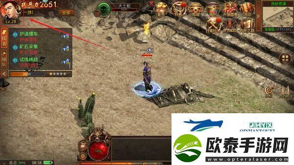 金装裁决灵兽版app下载