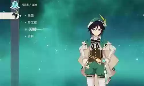 绫华和胡桃阵容搭配：选择适合自己的角色进行游戏