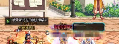 地下城与勇士起源疲劳药水怎么获得